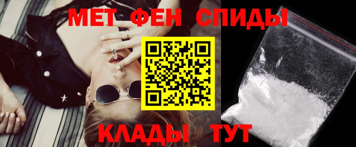 АМФ VHQ  Amphetamine  АМФЕТАМИН  Вход с VPN  Вязьма 