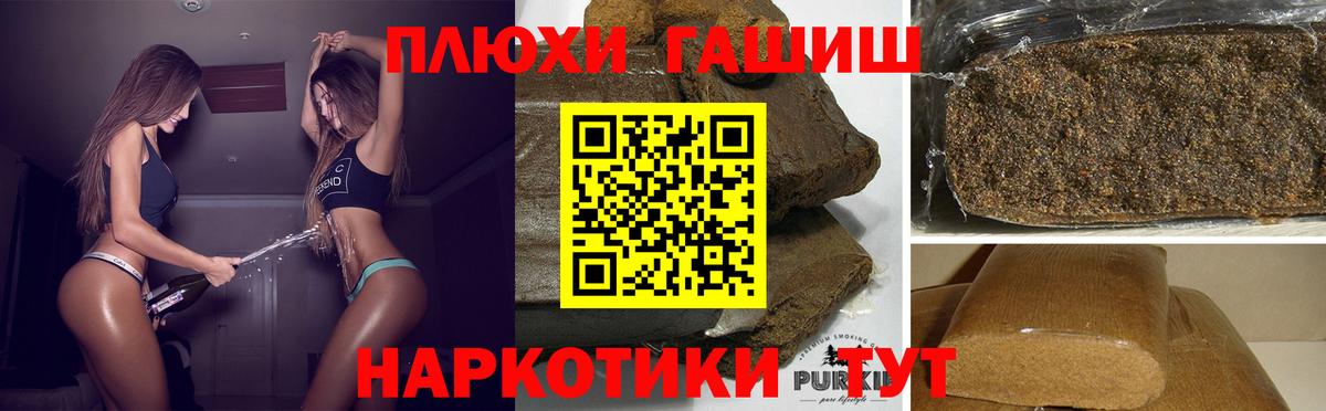 ГАШ  Гашиш AMNESIA HAZE  Вход с VPN  Вязьма  Гашиш Premium 