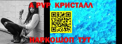 кокаин VHQ Апрелевка