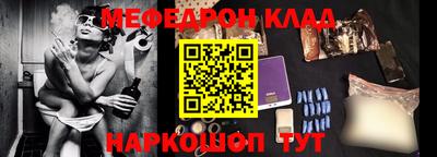 ALPHA-PVP Аргун