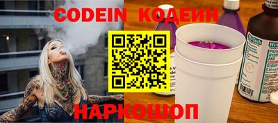 кокаин VHQ Апрелевка