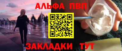 шишки Апшеронск