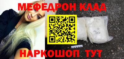 шишки Апшеронск