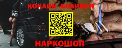 ALPHA-PVP Аргун