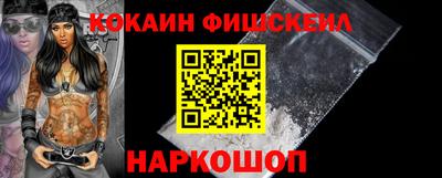 шишки Апшеронск