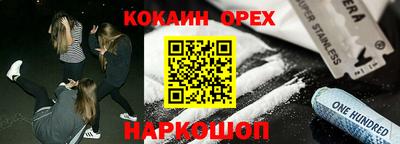 кокаин VHQ Апрелевка