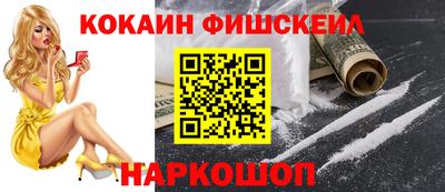 шишки Апшеронск