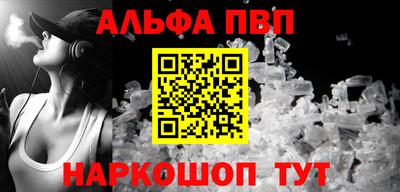 кокаин VHQ Апрелевка