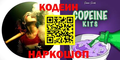 шишки Апшеронск