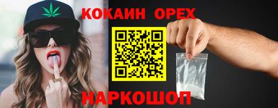 ALPHA-PVP Аргун