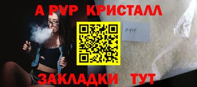 кокаин VHQ Апрелевка