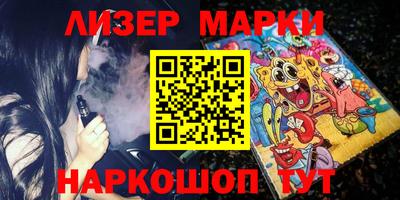 шишки Апшеронск