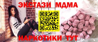 кокаин VHQ Апрелевка