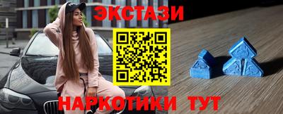 шишки Апшеронск