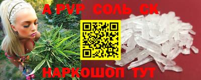 кокаин VHQ Апрелевка