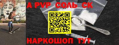 шишки Апшеронск