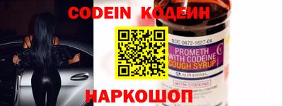 спайс Балаково