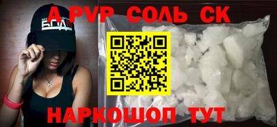 спиды Балахна