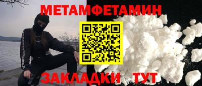 ALPHA-PVP Аргун