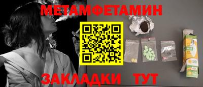 кокаин VHQ Апрелевка