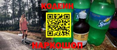 шишки Апшеронск