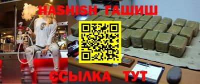 альфа пвп VHQ Балашиха