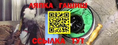 шишки Апшеронск