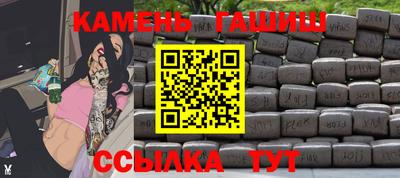 шишки Апшеронск