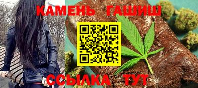 шишки Апшеронск