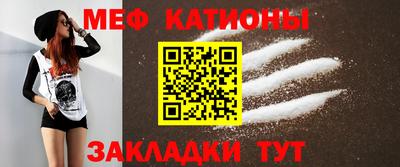 шишки Апшеронск