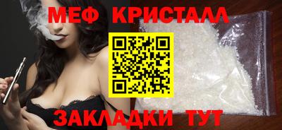 шишки Апшеронск