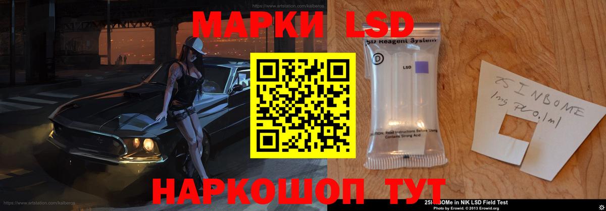 ЛСД экстази кислота Вязьма