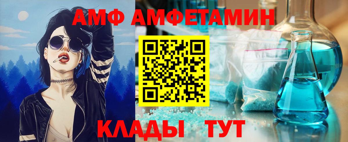 Вязьма  Первитин  Вход с VPN  Метамфетамин мет 