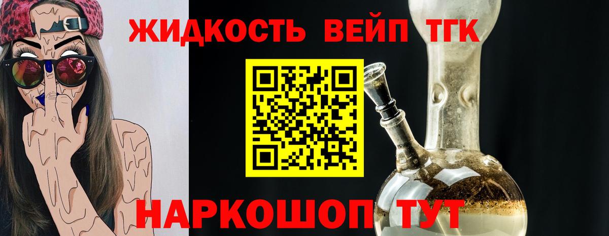 ЭКСТАЗИ Вязьма