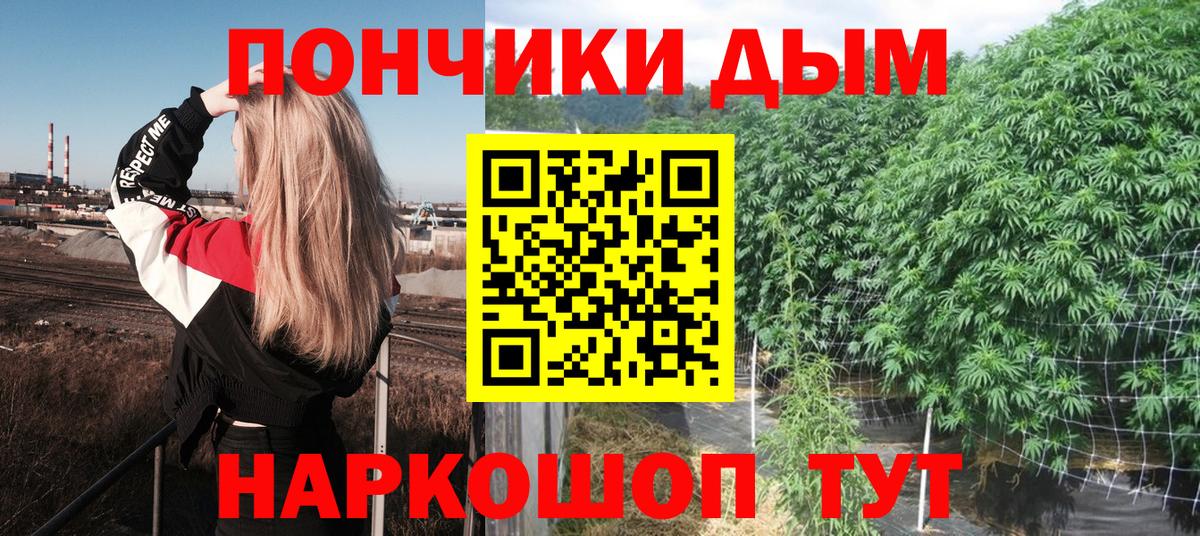 Бошки марихуана AK-47  Канабис ГИДРОПОН  Вход с VPN  Вязьма  МАРИХУАНА SATIVA & INDICA 