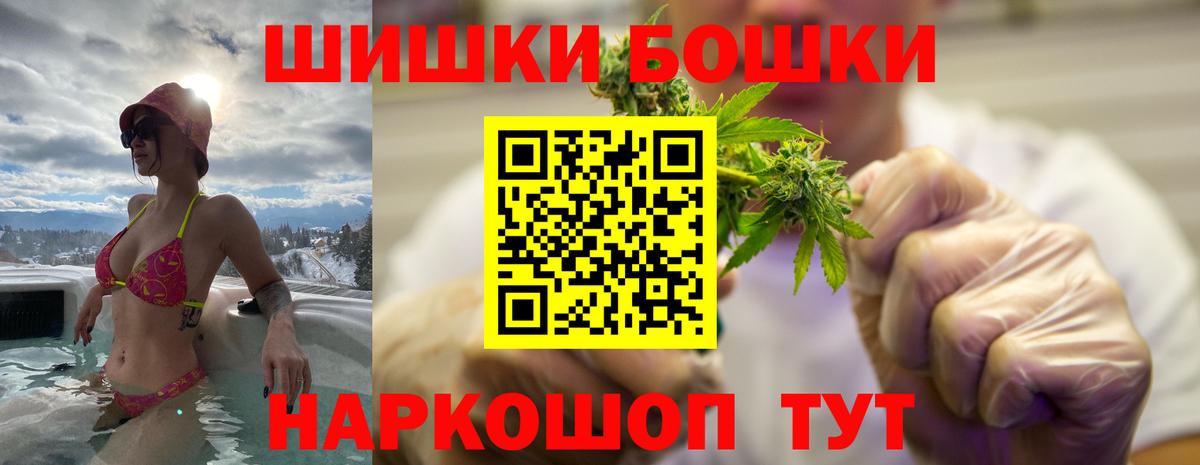 МАРИХУАНА сатива Вязьма